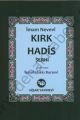 İmam Nevevi Kırk Hadis Şerhi, Hisar Yayınları