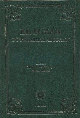 El-Mizan Fi Tefsir'il-Kur'an 4. Cilt, Allame Muhammed Hüseyin Tabatabai, Kevser Yayınları
