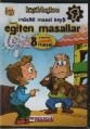 Küçük Beylere Müzikli Masal Keyfi 4 - Eğiten Masallar, Hepsi Çocuk Yayınevi