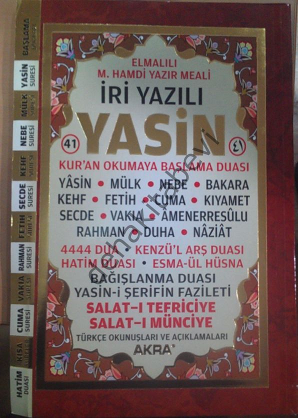 Yasini Şerif Türkçeli Orta Boy (Kod:K003), Akra Neşriyat