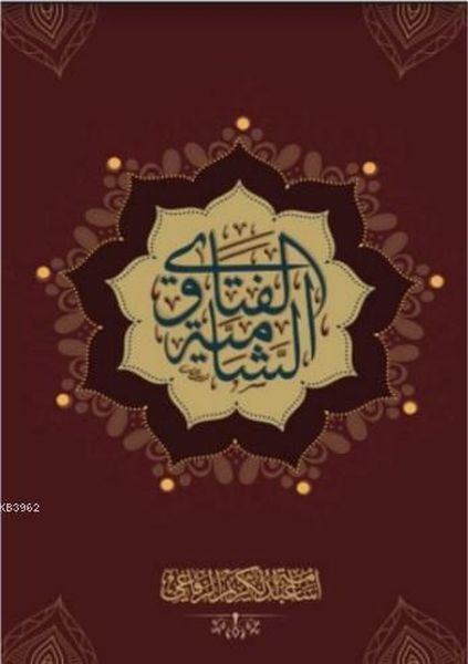 Al Fatawa Alşamia, Geniş Hayal Yayınevi