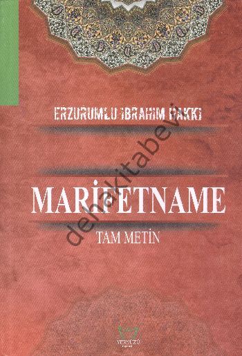 Marifetname, Şamua, Ciltli, Erzurumlu İbrahim Hakkı Hazretleri