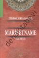 Marifetname, Şamua, Ciltli, Erzurumlu İbrahim Hakkı Hazretleri