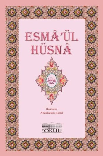 Esmaül Hüsna / 8 sayfa katlanır Karton, Okul Yayınları