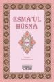 Esmaül Hüsna / 8 sayfa katlanır Karton, Okul Yayınları