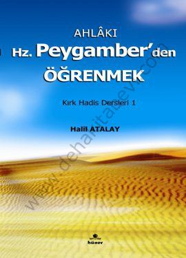 Ahlakı Hz. Peygamberden Öğrenmek (Kırk Hadis Derleri -1 ), Hüner Yayınevi