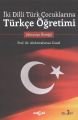 İki Dilli Türk Çocuklarına Türkçe Öğretimi, Abdurrahman Güzel