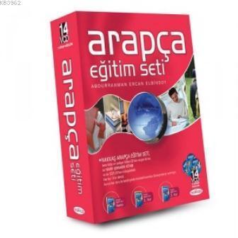 Arapça Eğitim Seti, Abdurrahman Ercan Elbinsoy