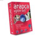 Arapça Eğitim Seti, Abdurrahman Ercan Elbinsoy
