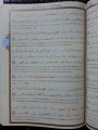 K. Kerim ve Renkli Kelime Meali (Cami Boy Kod: 094), Seda Yayınları