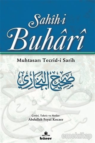 Sahihi Buhari Şamua Tek Cilt, Hüner Yayınevi