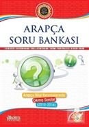 Arapça Soru Bankası, Arapça Bilgi Yarışmalarında Çıkmış Sorular (2010-2014)