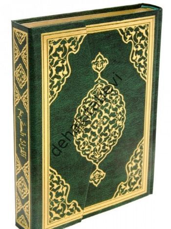 Kur'an-ı Kerim (Bilgisayar Hatlı Camii Kebir Boy) (Kur-an: 029) Merve Yayınları