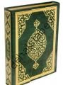 Kur'an-ı Kerim (Bilgisayar Hatlı Camii Kebir Boy) (Kur-an: 029) Merve Yayınları