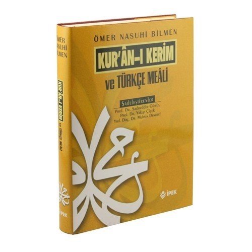 Kuranı Kerim ve Türkçe Meali (Rahle Boy), Ömer Nasuhi Bilmen