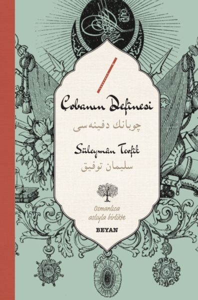 Çobanın Definesi, Süleyman Tevfik