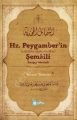 Hz Peygamberin Şemaili Arapça