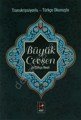 BÜYÜK CEVŞEN VE TÜRKÇE MEALİ, Harf Yayın İletişim