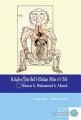 Kitab-ı Teşrihül-Ebdan Min et-Tıb, Atatürk Kültür Merke