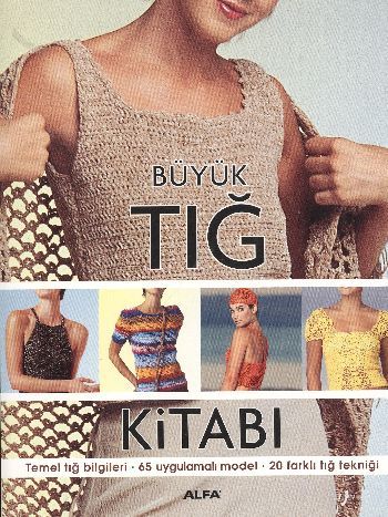 Büyük Tığ Kitabı, Rana Gürtuna