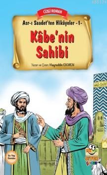 Asrı Saadetten Hikayeler ( 8 Kitap ), Nevin Alan, Siyer Yayınları