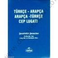 Türkçe - Arapça / Arapça - Türkçe Cep Lugatı, Şerafettin Şenaslan