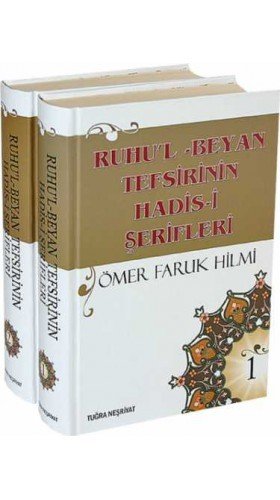 Ruhul Beyan Tefsirinin Hadisi Şerifleri (2 Cilt), Ömer Faruk Hilmi