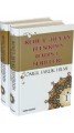 Ruhul Beyan Tefsirinin Hadisi Şerifleri (2 Cilt), Ömer Faruk Hilmi
