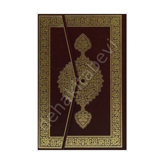 Kur'an-ı Kerim (Orta Boy), Diyanet Vakfı Yayınları