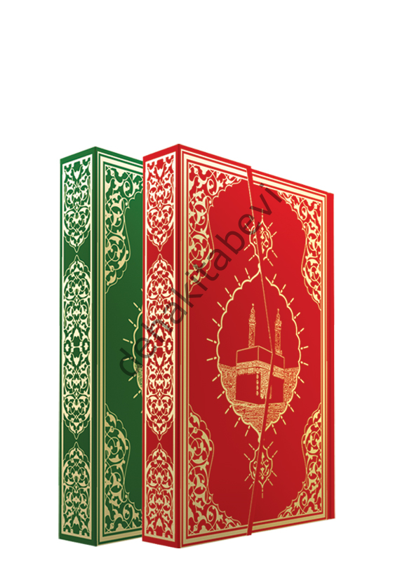 Sefa Kuranı Kerim Bilgisayar Hatlı Renkli (Hafız Boy), (Türkçe Fihristli)