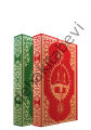 Sefa Kuranı Kerim Bilgisayar Hatlı Renkli (Hafız Boy), (Türkçe Fihristli)
