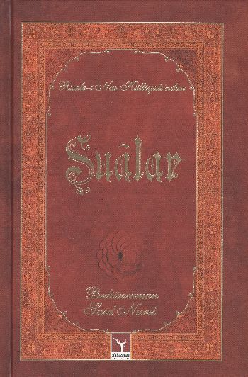 Şualar (Orta Boy), Bediüzzaman Saidi Nursi, Şahdamar