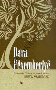 Dara Pexeberiye, Dua Yayıncılık