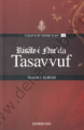 Risale-i Nurda Tasavvuf, Mehmet Ildırar, Semerkand Yayınları