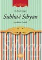 Subhai Sıbyan (Çocukların Tesbihi), Ali Kara, Yasin Yayınevi