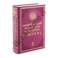 Hanefi ve Şafii Fıkhına Göre Soru Cevaplı İlmihal, Abdullah Sevinç