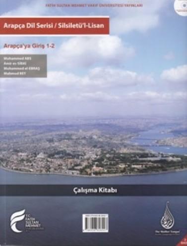 Arapçaya Giriş 1-2 Çalışma Kitabı