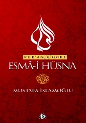 Kurana Göre Esmai Hüsna, Mustafa İslamoğlu