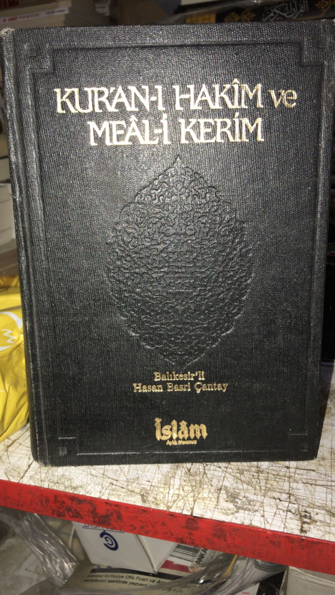 2. el, Kuran-ı Hakim ve Meali Kerim, Hasan Basri Çantay