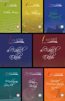 İki Dil (Alfabe) Bir Kitap Set - (Arapça -Türkçe) 1-33, Beyan Yayınları