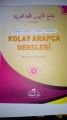 Kolay arapça Dersleri 1 (İthal Kağıt), Ravza Yayınları