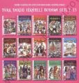 Tarihi Hikayeli Boyama Kitabı Seti (15 Kitap Takım)