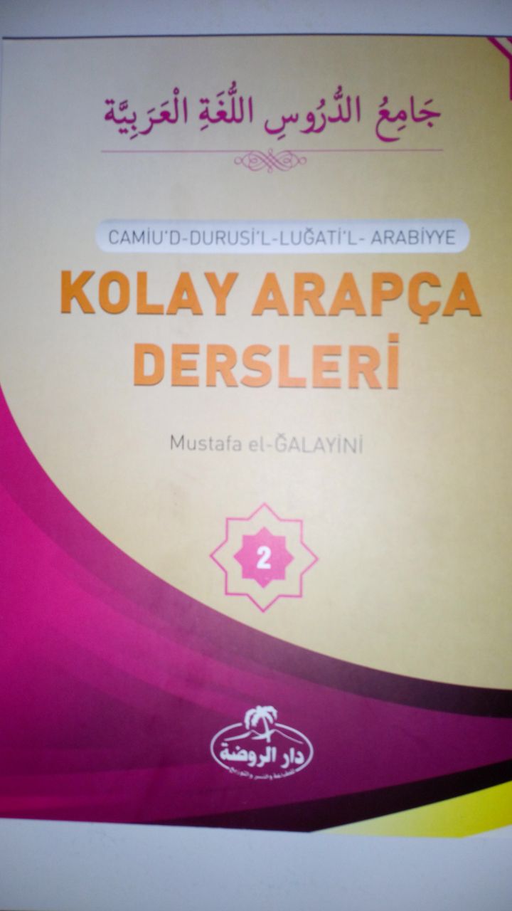 Kolay Arapça Dersleri 3 (İthal Kağıt), Ravza Yayınları