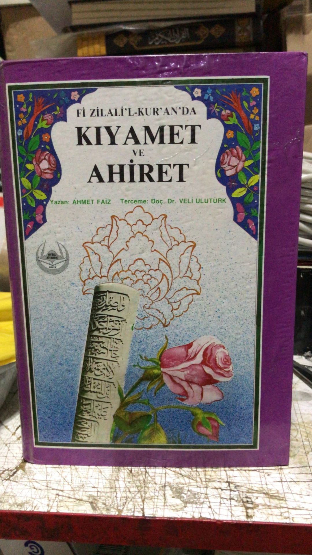 2. el, fizilalil kuranda kıyamet ve ahiret