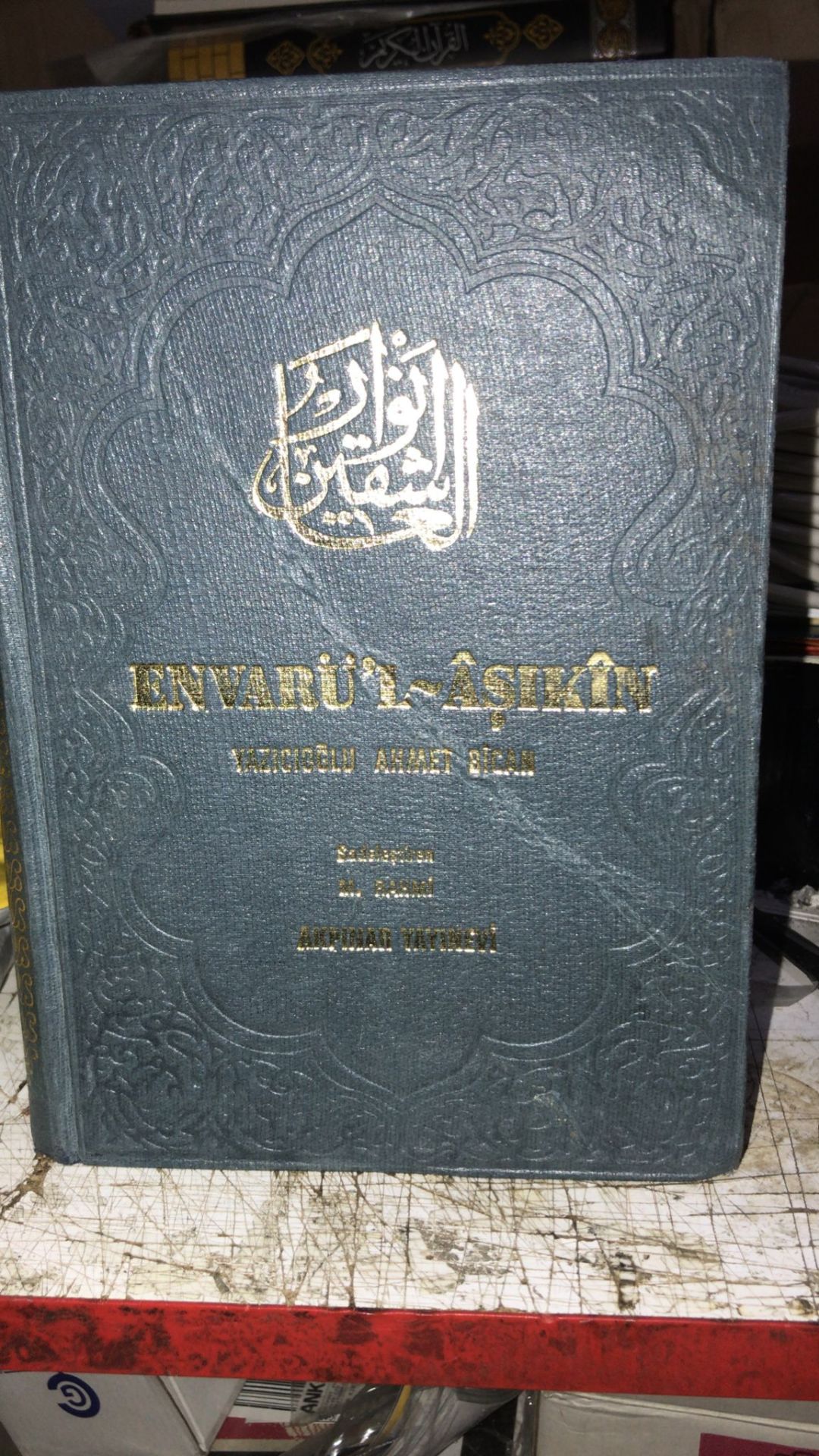 2. el, Envarul Aşikın, Yazıcıoğlu Ahmed Bican