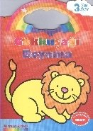 Gökkuşağı Boyama Kırmızı Kitap, Ballon Medıa