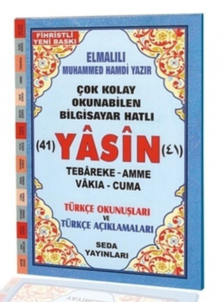 Yasin Tebareke Amme Türkçe Okunuş ve Meali (Orta BoyKod: 137)