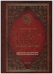 5 li Kuranı Kerim, Rahle Boy, Aktif Dağıtım