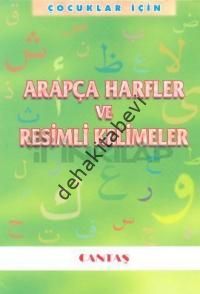Arapça Harfler ve Resimli Kelimeler, Kolektif