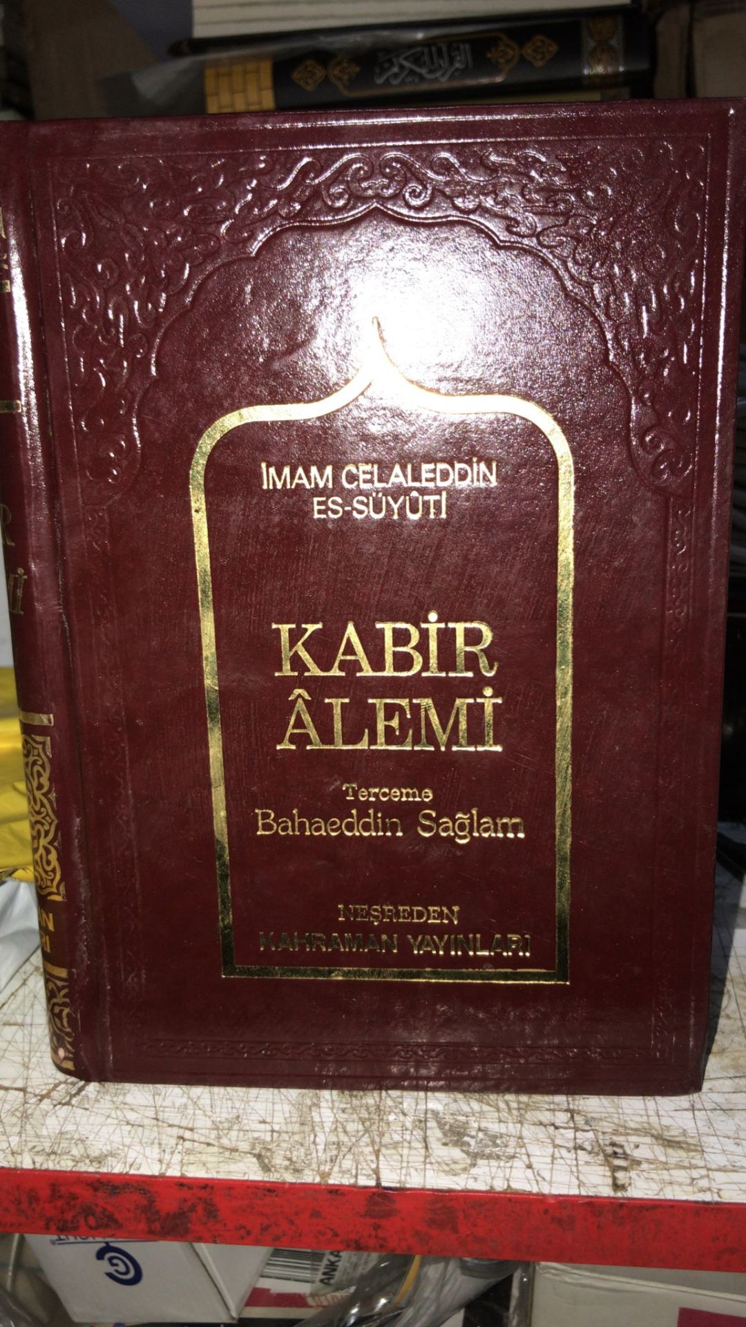 2.el, kabir alemi, İmam celaleddin es suyuti